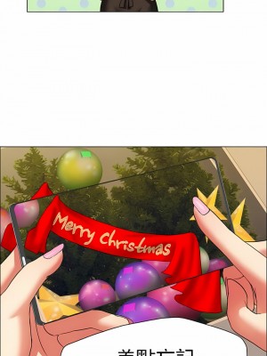 亂女 1-61話_07_03