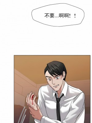 亂女 1-61話_09_09