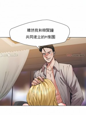 亂女 1-61話_54_05