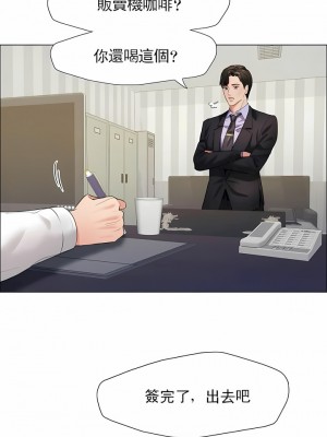 亂女 1-61話_20_09