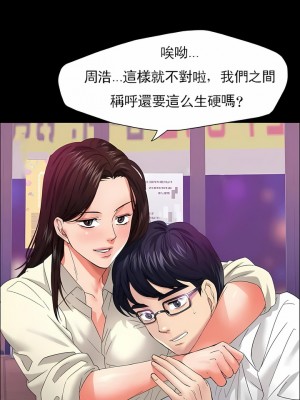 亂女 1-61話_30_07