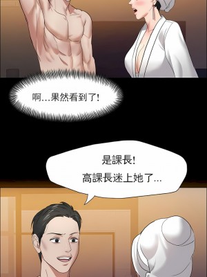 亂女 1-61話_08_09