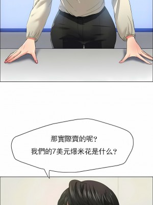 亂女 1-61話_29_07