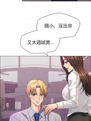 亂女 1-61話_36_05