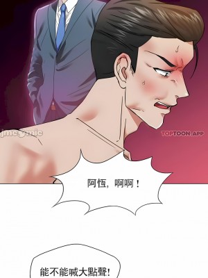 亂女 1-61話_50_08