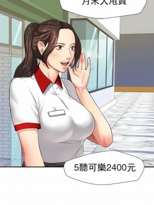亂女 1-61話_06_06