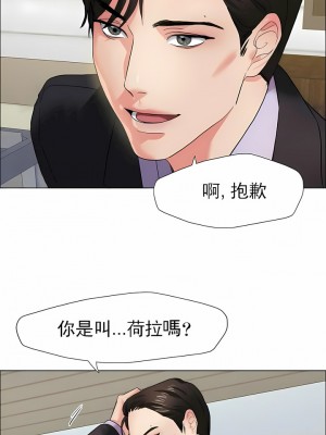 亂女 1-61話_09_13