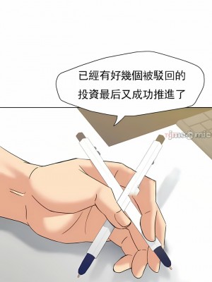 亂女 1-61話_51_08