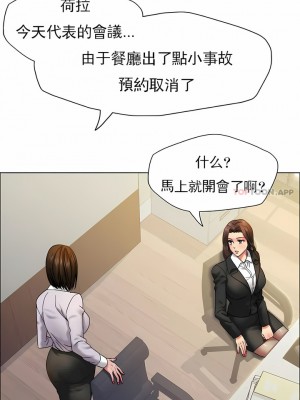 亂女 1-61話_37_07