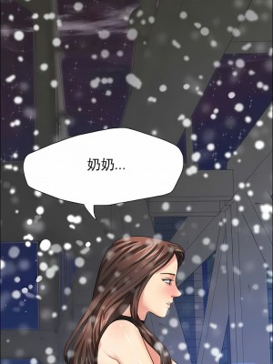 亂女 1-61話_14_09