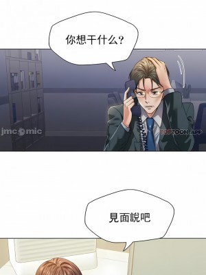 亂女 1-61話_51_09