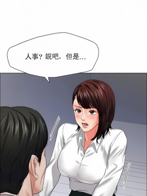 亂女 1-61話_21_10