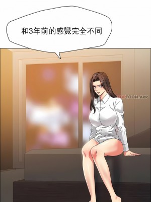 亂女 1-61話_36_11