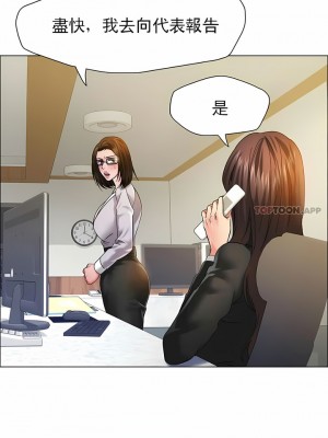 亂女 1-61話_37_08