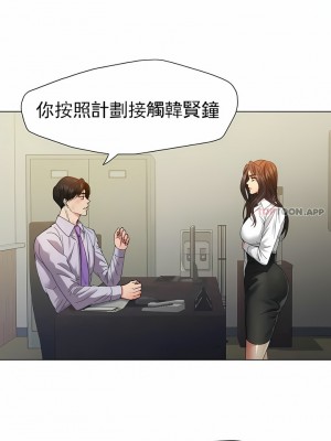 亂女 1-61話_43_04