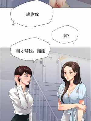 亂女 1-61話_22_02