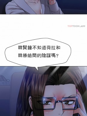 亂女 1-61話_44_05