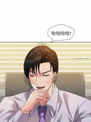 亂女 1-61話_43_08