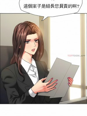 亂女 1-61話_41_03