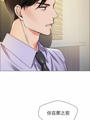 亂女 1-61話_34_07