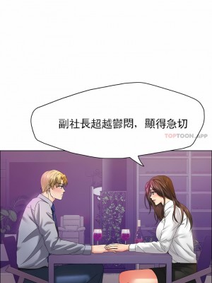 亂女 1-61話_36_03