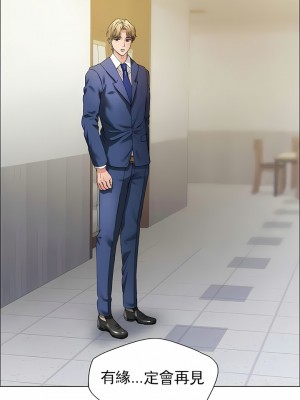 亂女 1-61話_32_08