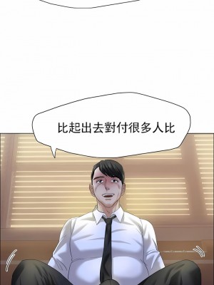 亂女 1-61話_09_04