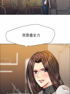 亂女 1-61話_38_03