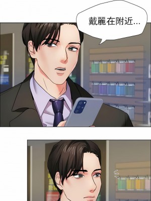 亂女 1-61話_07_06