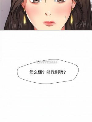 亂女 1-61話_18_12