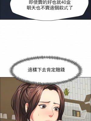 亂女 1-61話_13_02