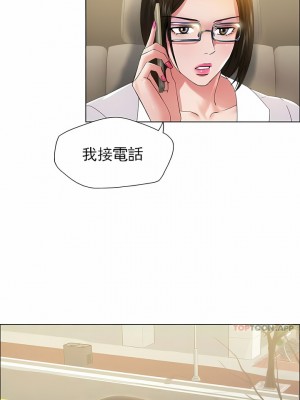 亂女 1-61話_37_12