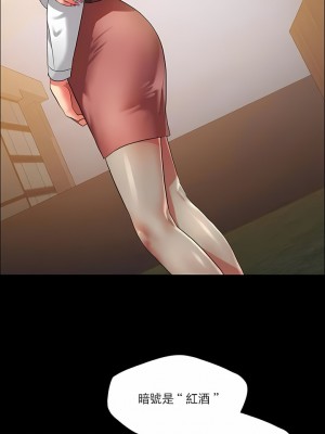 亂女 1-61話_26_06