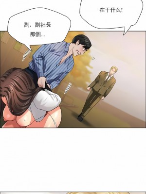 亂女 1-61話_26_09