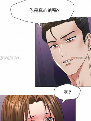 亂女 1-61話_51_04