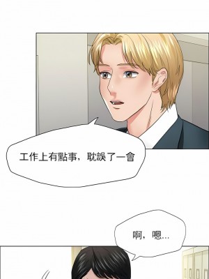 亂女 1-61話_22_06