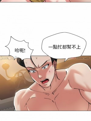 亂女 1-61話_54_06