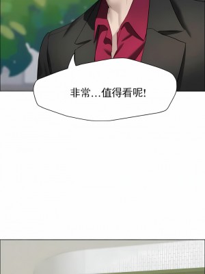 亂女 1-61話_13_04