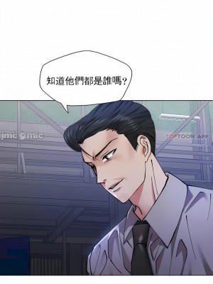 亂女 1-61話_52_10