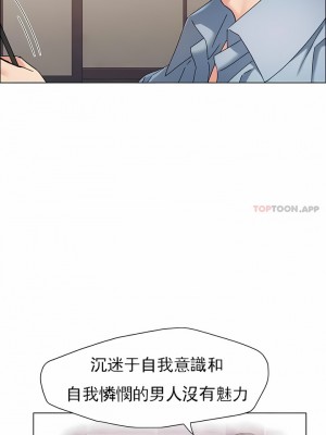 亂女 1-61話_38_01