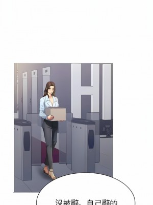 亂女 1-61話_34_06