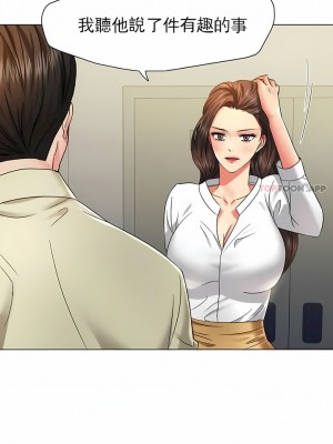 亂女 1-61話_47_10