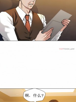 亂女 1-61話_44_04