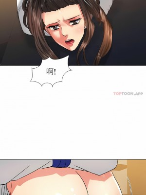 亂女 1-61話_43_02