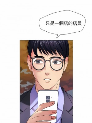 亂女 1-61話_07_04