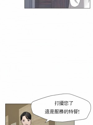 亂女 1-61話_11_10