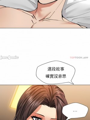 亂女 1-61話_55_10