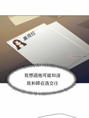 亂女 1-61話_42_08