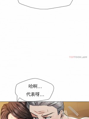 亂女 1-61話_43_06