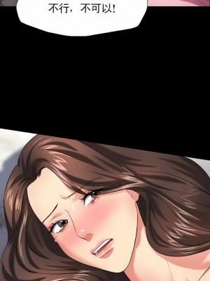 亂女 1-61話_11_07